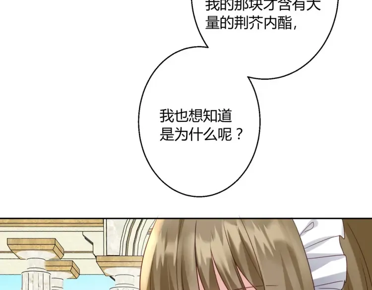 第6话：打脸来的如此之快22