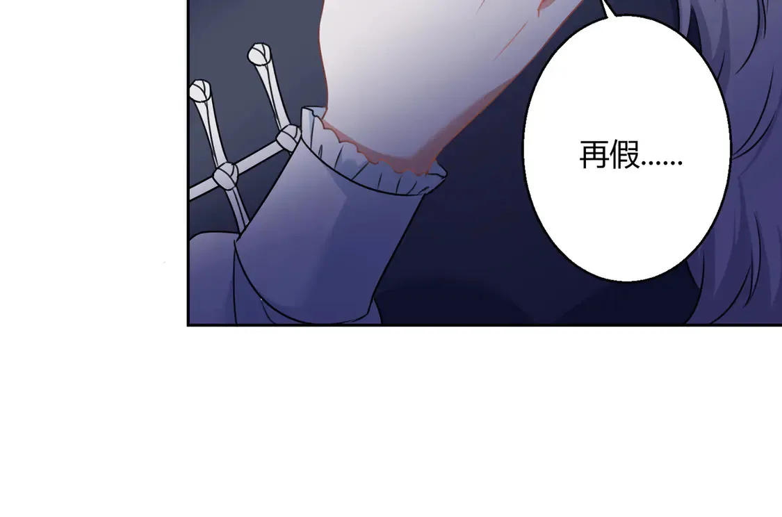 第20话：不好意思，我赶时间85