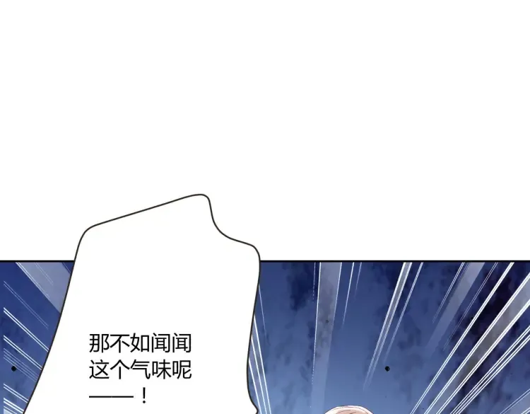 第6话：打脸来的如此之快46