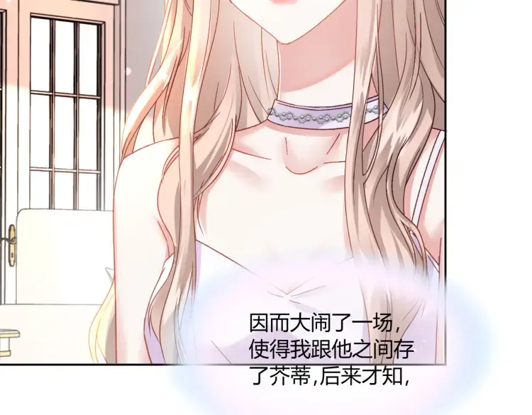第三话：她怎么敢的呀！40