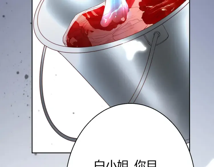 第5话：给你一份“大礼”52