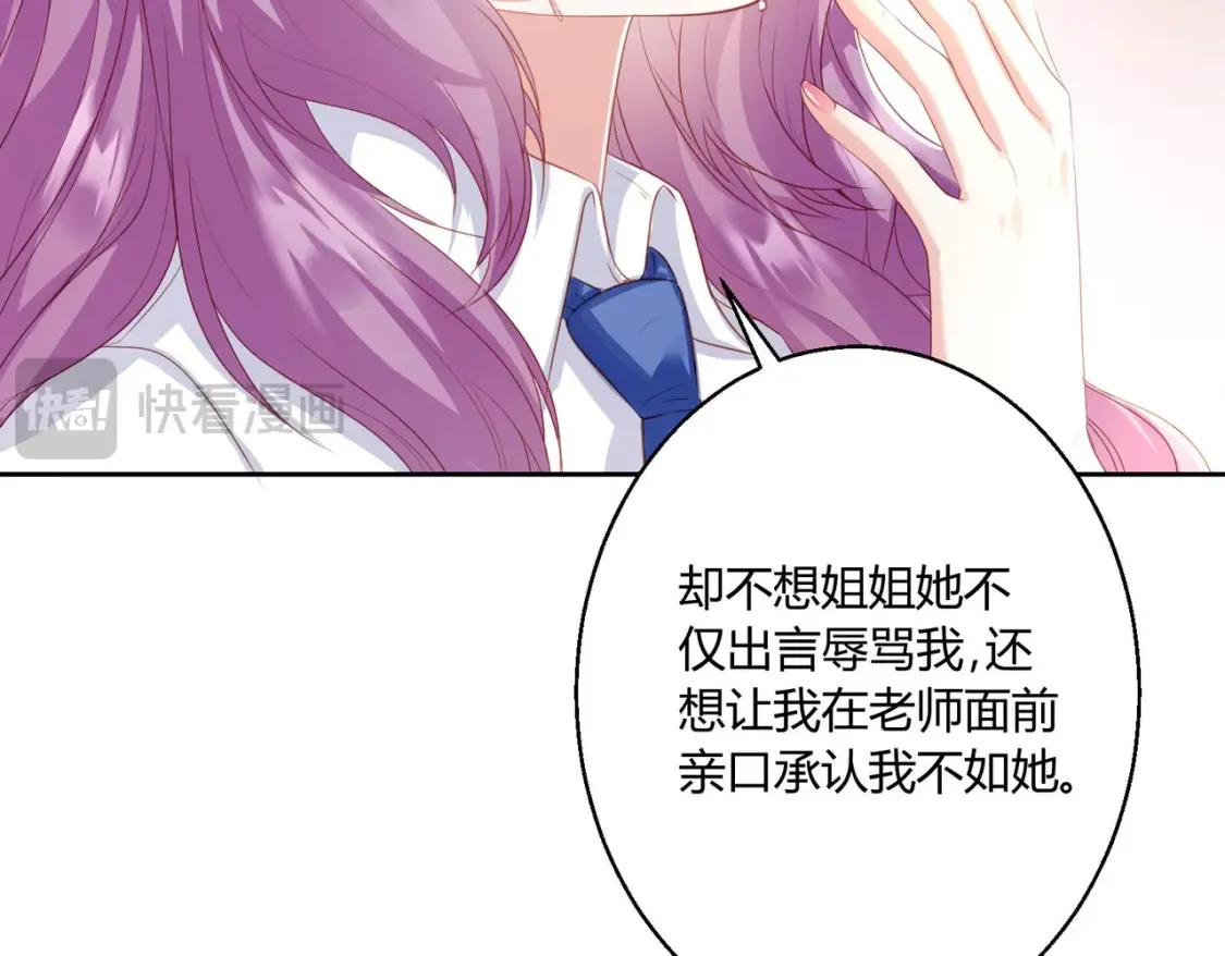 第10话：茶艺大师69