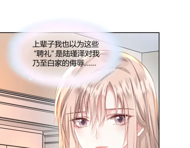 第三话：她怎么敢的呀！39