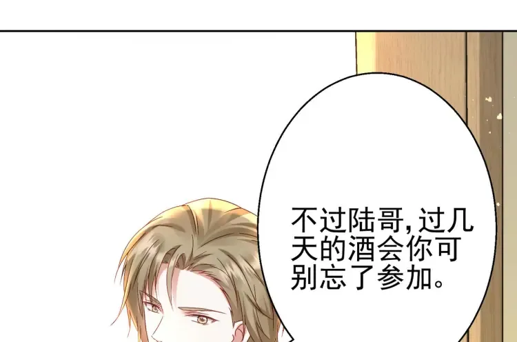 第7话：我真的太爱你了~！60