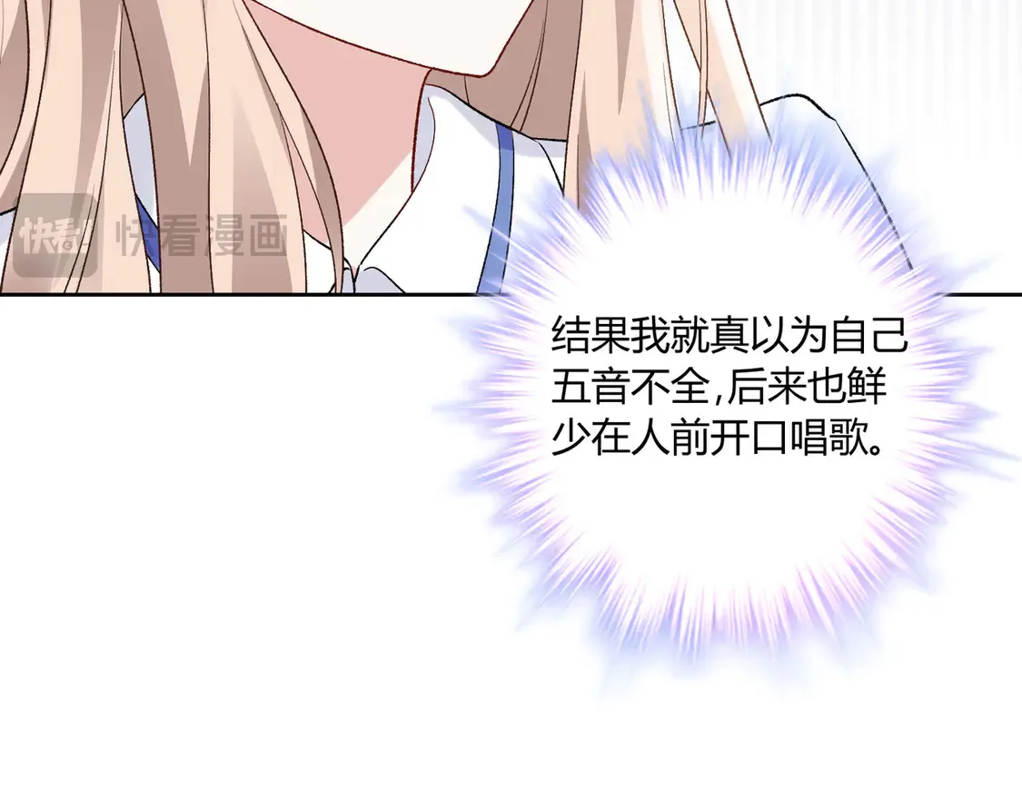 第16话：永远支持你~69