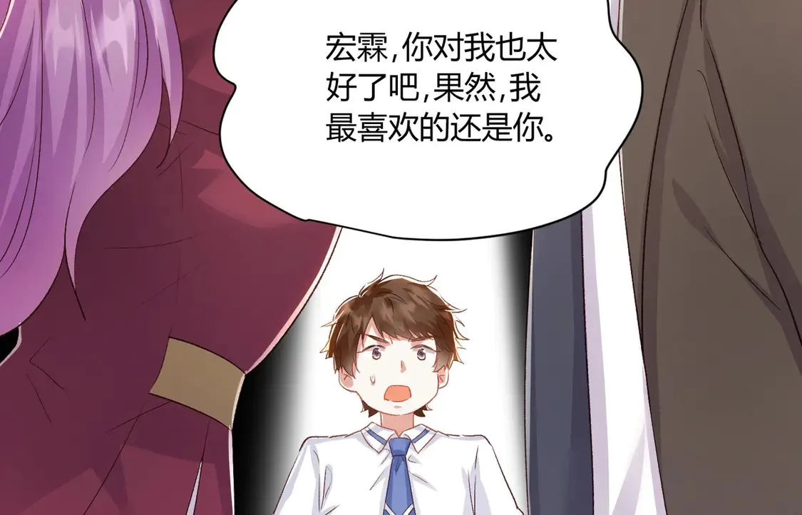 第11话：舔狗的自我修养92