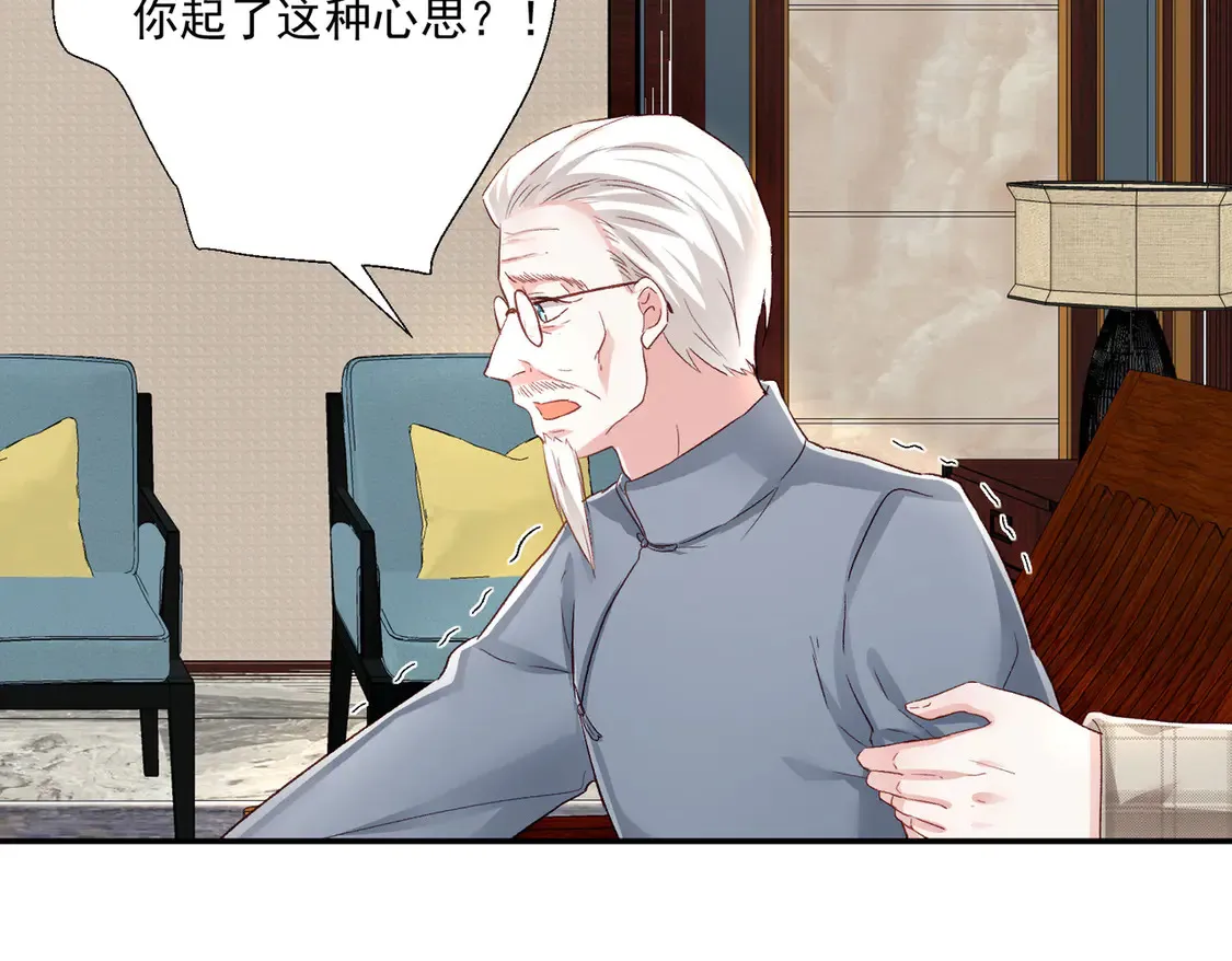 第26话：误会一场49