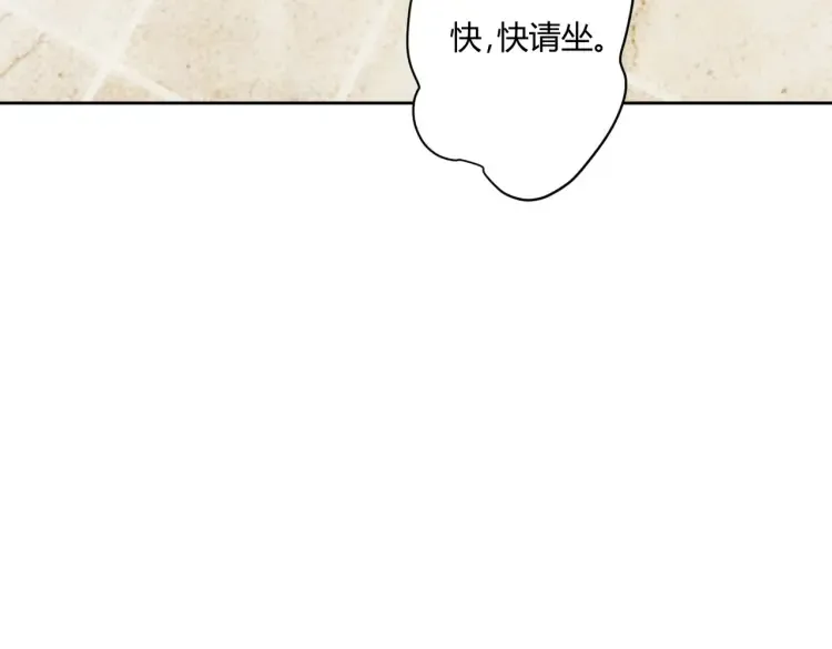 第三话：她怎么敢的呀！13