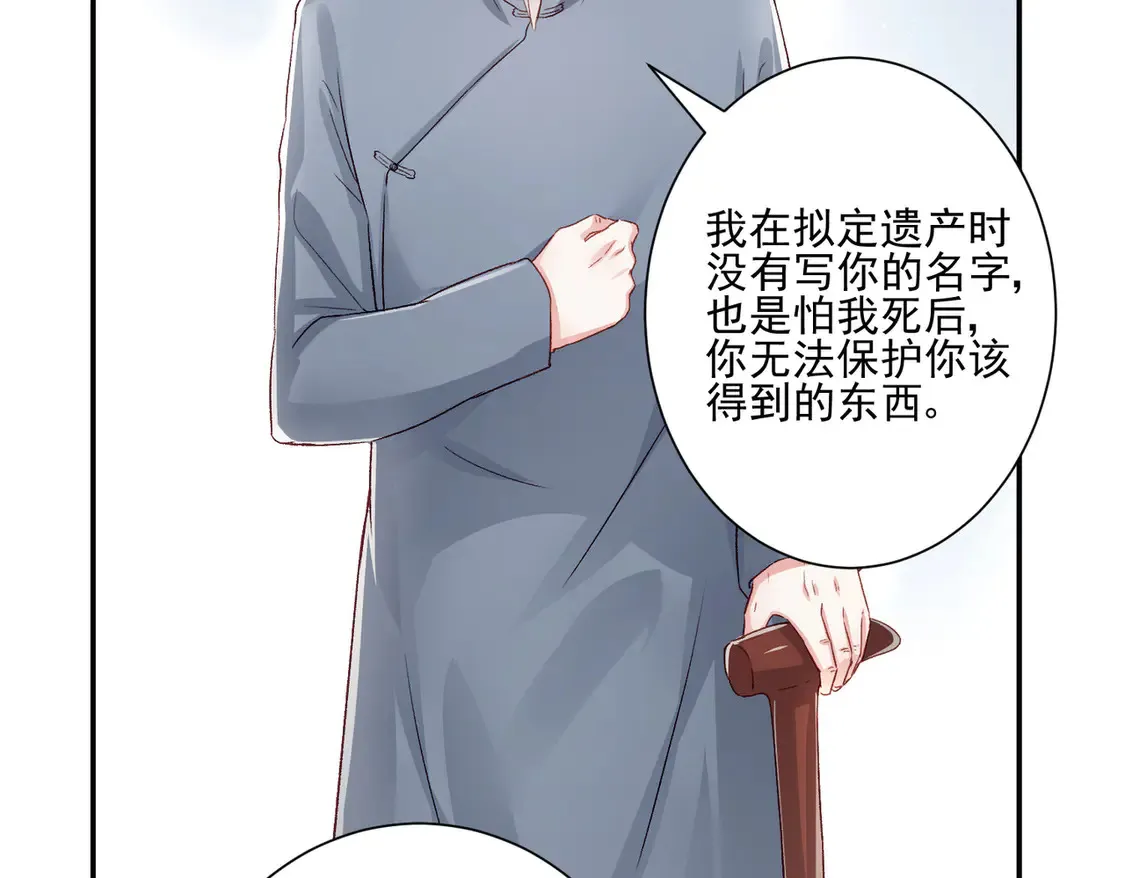 第26话：误会一场63