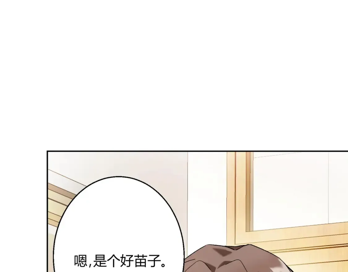 第9话：姐姐凶凶~6
