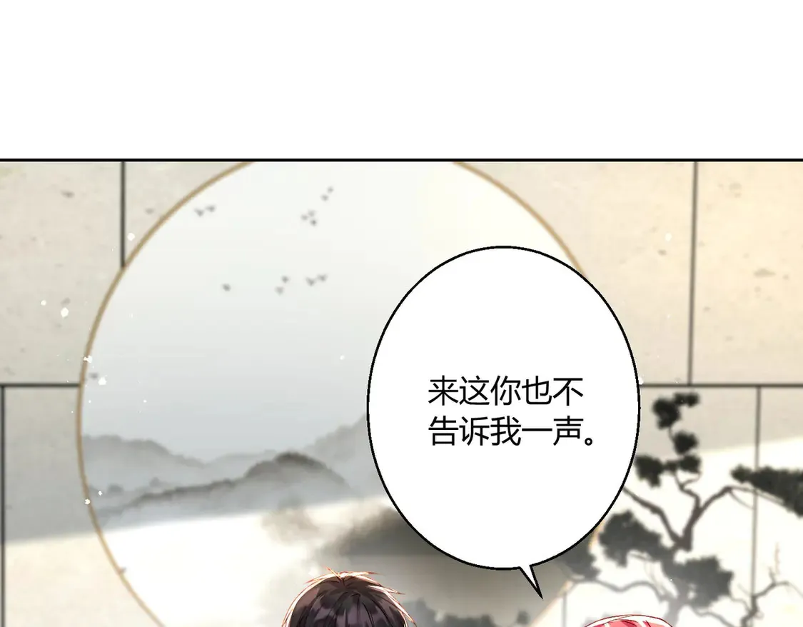 第13话：情敌？不存在的39