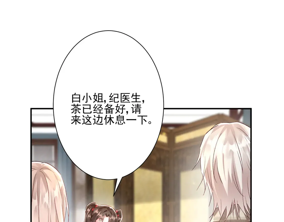 第26话：误会一场15