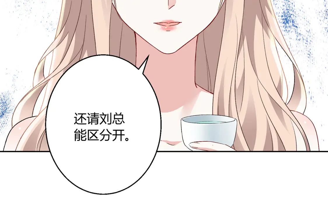 第16话：永远支持你~8