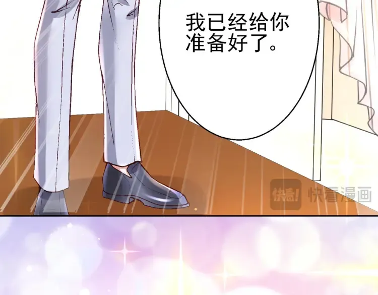 第7话：我真的太爱你了~！82