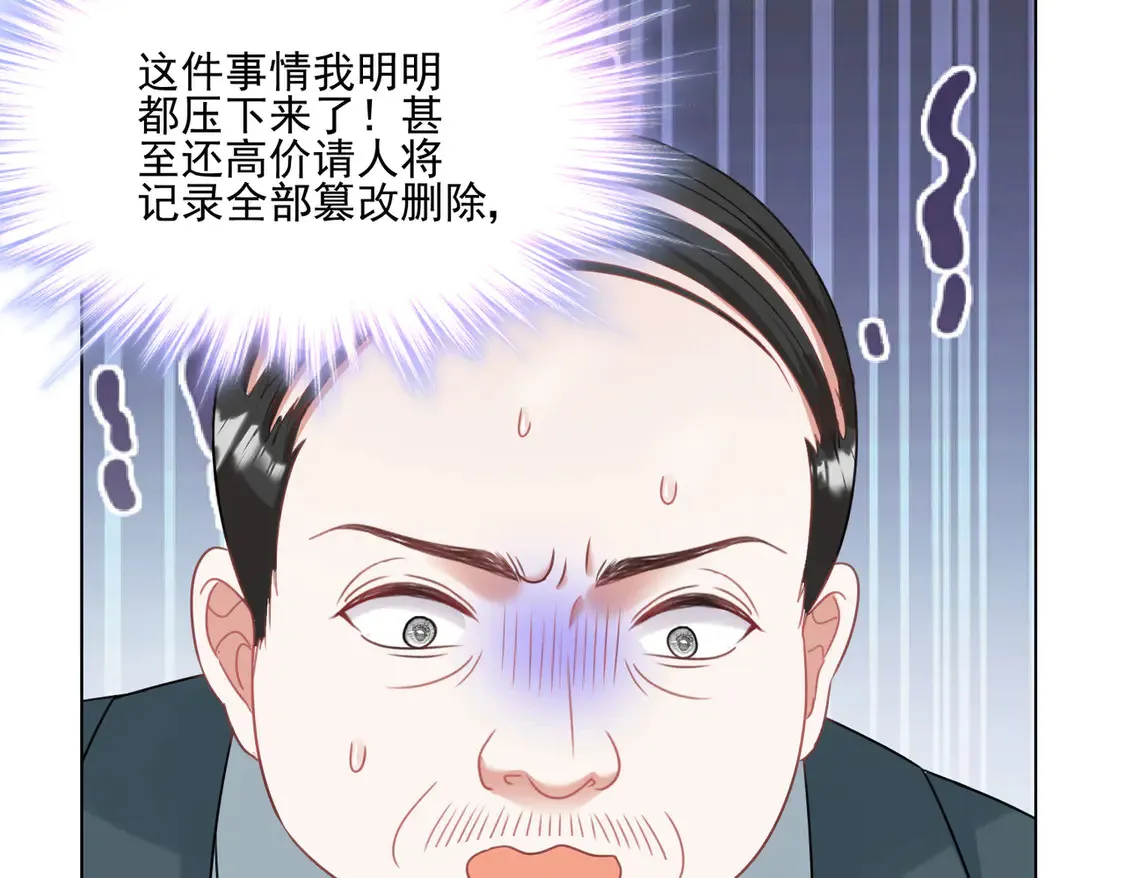 第24话：善恶终有报68