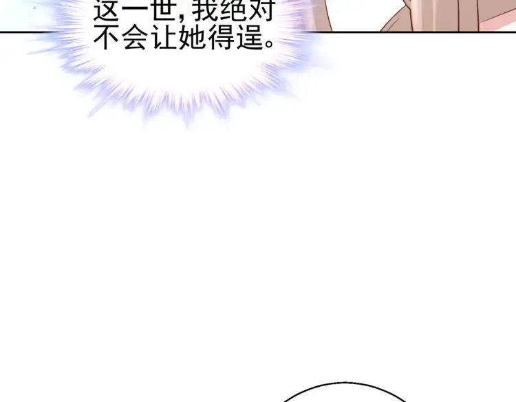 第7话：我真的太爱你了~！71