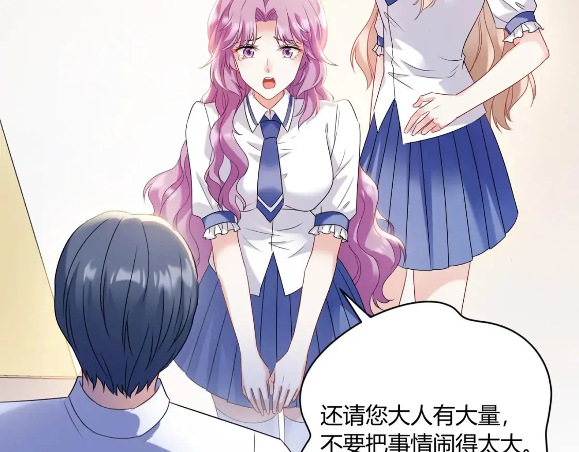 第9话：姐姐凶凶~46