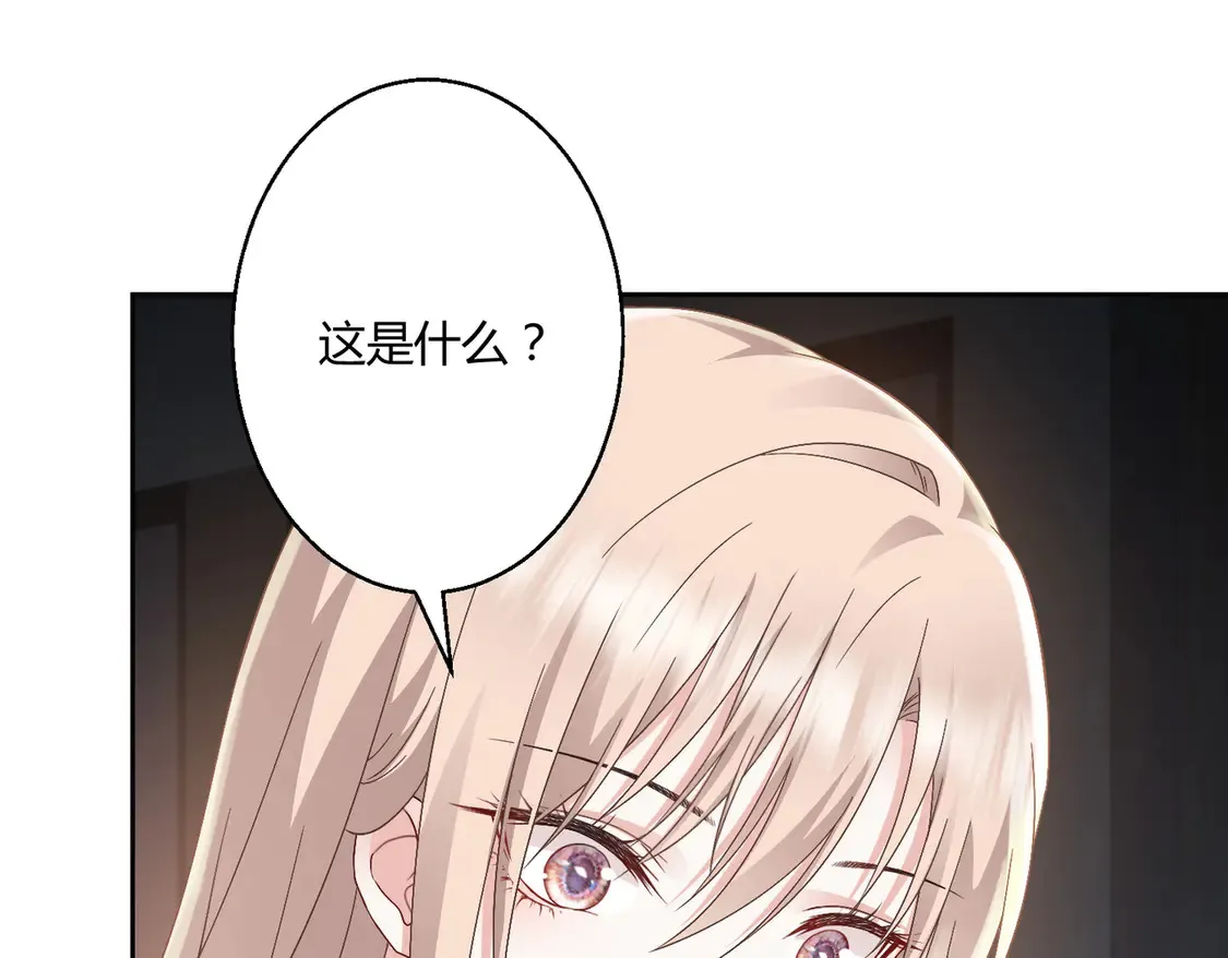 第18话：送给你的礼物65