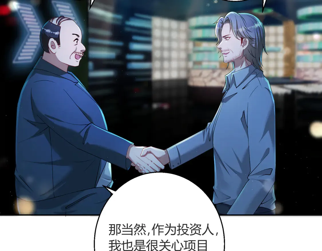 第19话：专属于我的印记~63