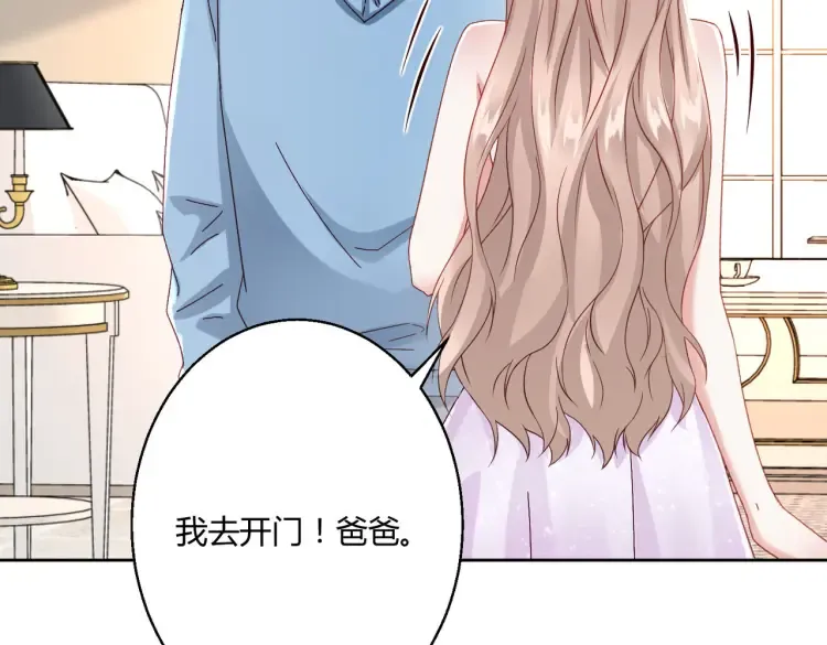 第二话：瞧她那副傻样子67