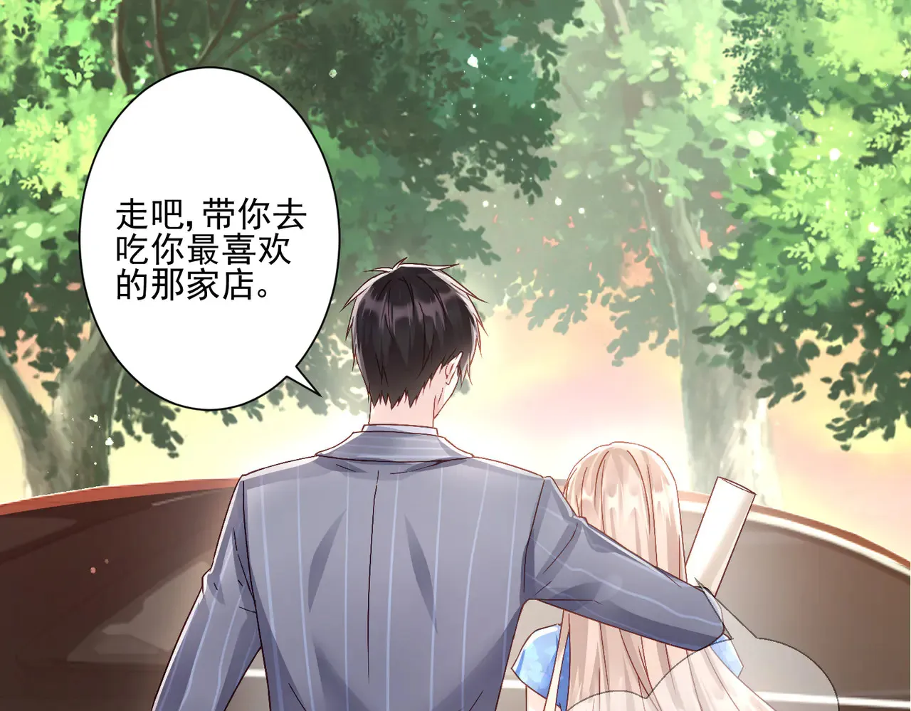 第27话：我喜欢她13
