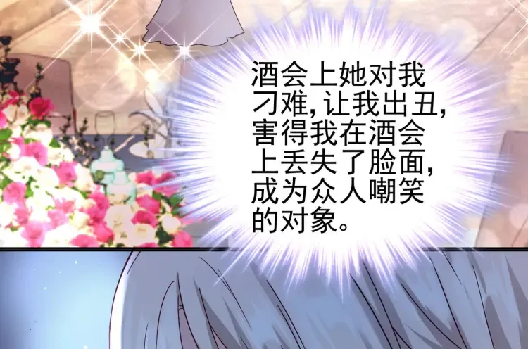 第7话：我真的太爱你了~！69