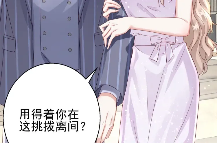 第7话：我真的太爱你了~！51