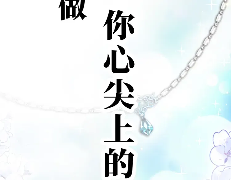 预告16
