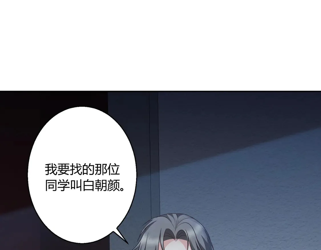 第18话：送给你的礼物35