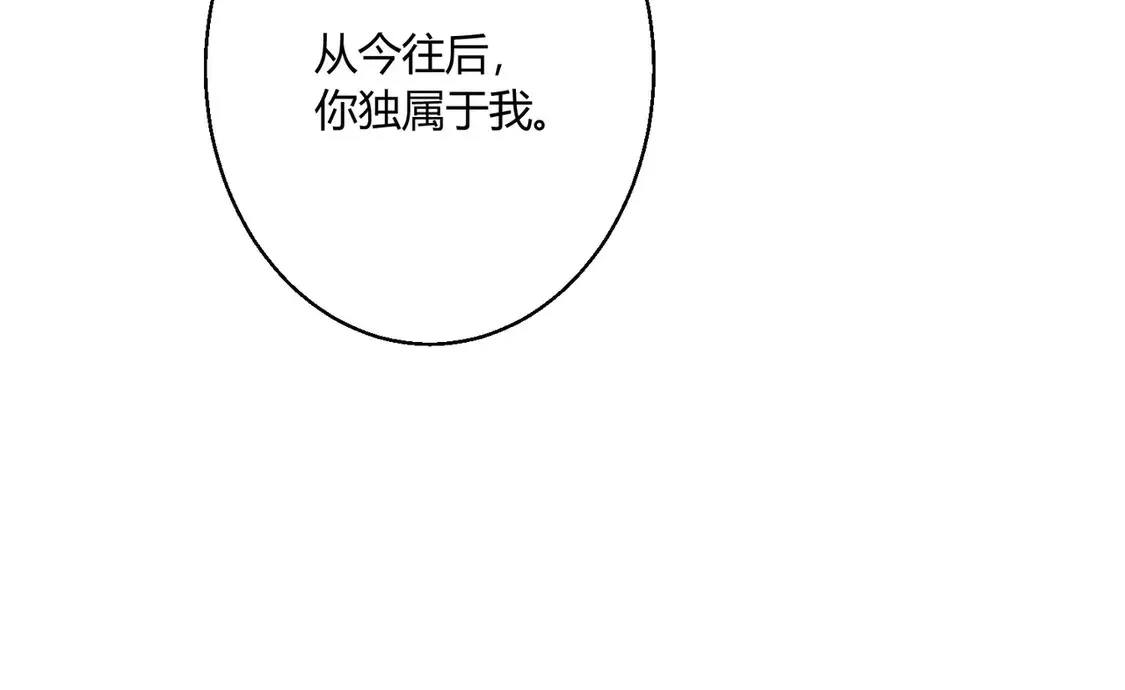 第19话：专属于我的印记~20