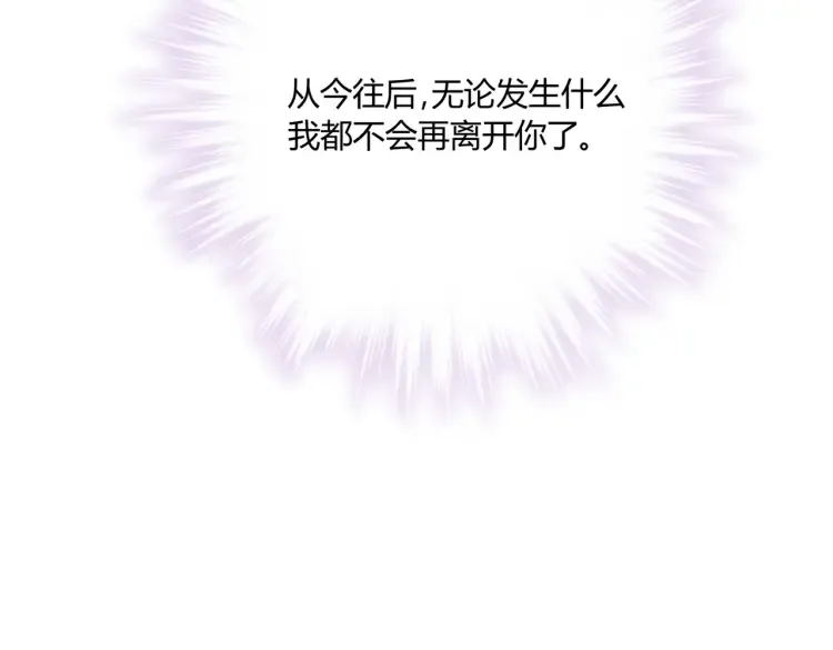 第二话：瞧她那副傻样子90