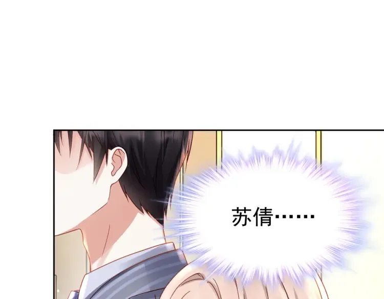 第7话：我真的太爱你了~！64