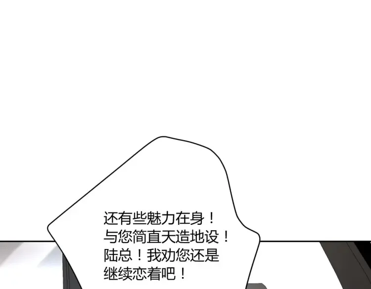 第四话：你要带我去哪35