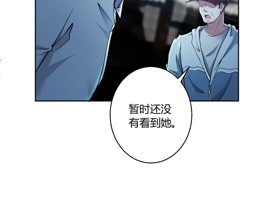 第19话：专属于我的印记~82