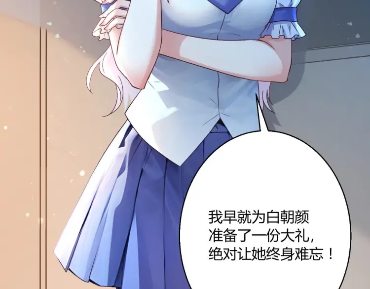 第四话：你要带我去哪73