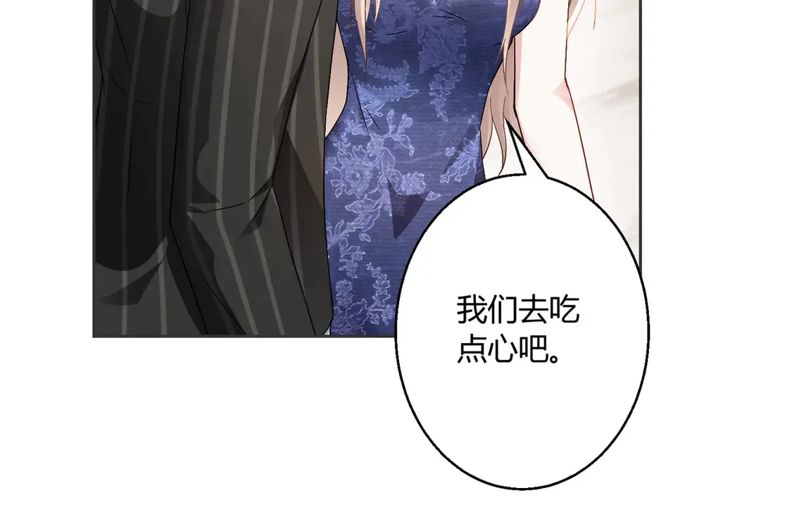 第15话：霸总的飞醋26