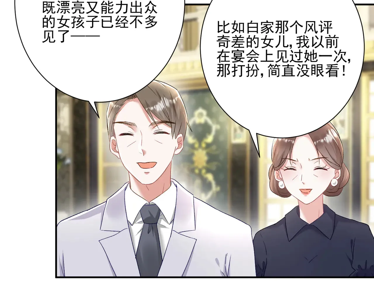 第27话：我喜欢她56