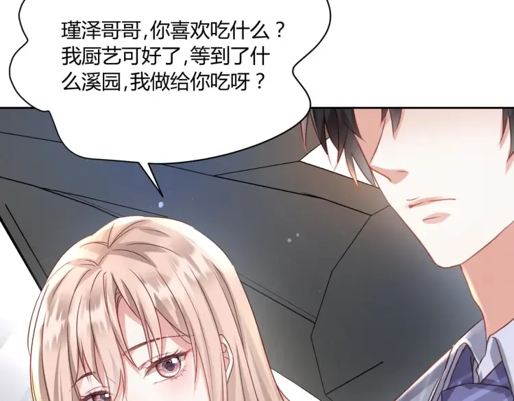 第四话：你要带我去哪51