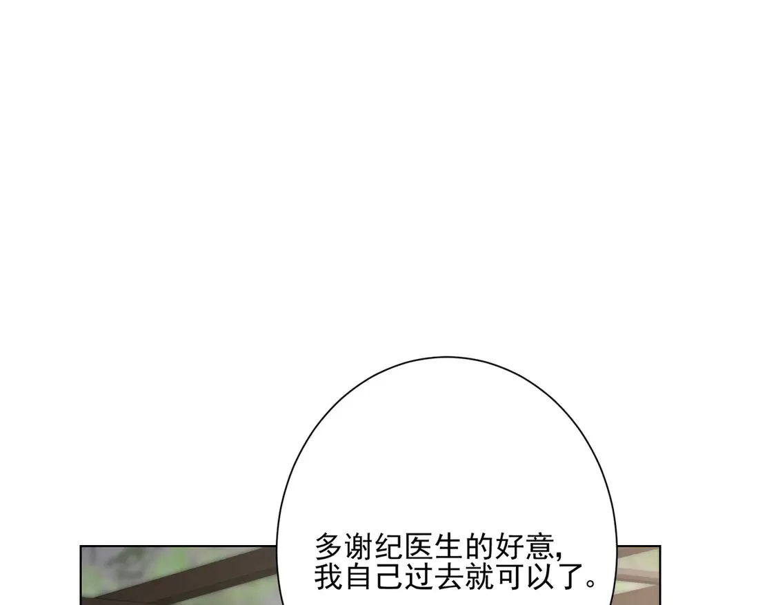 第25话：有家室的人15