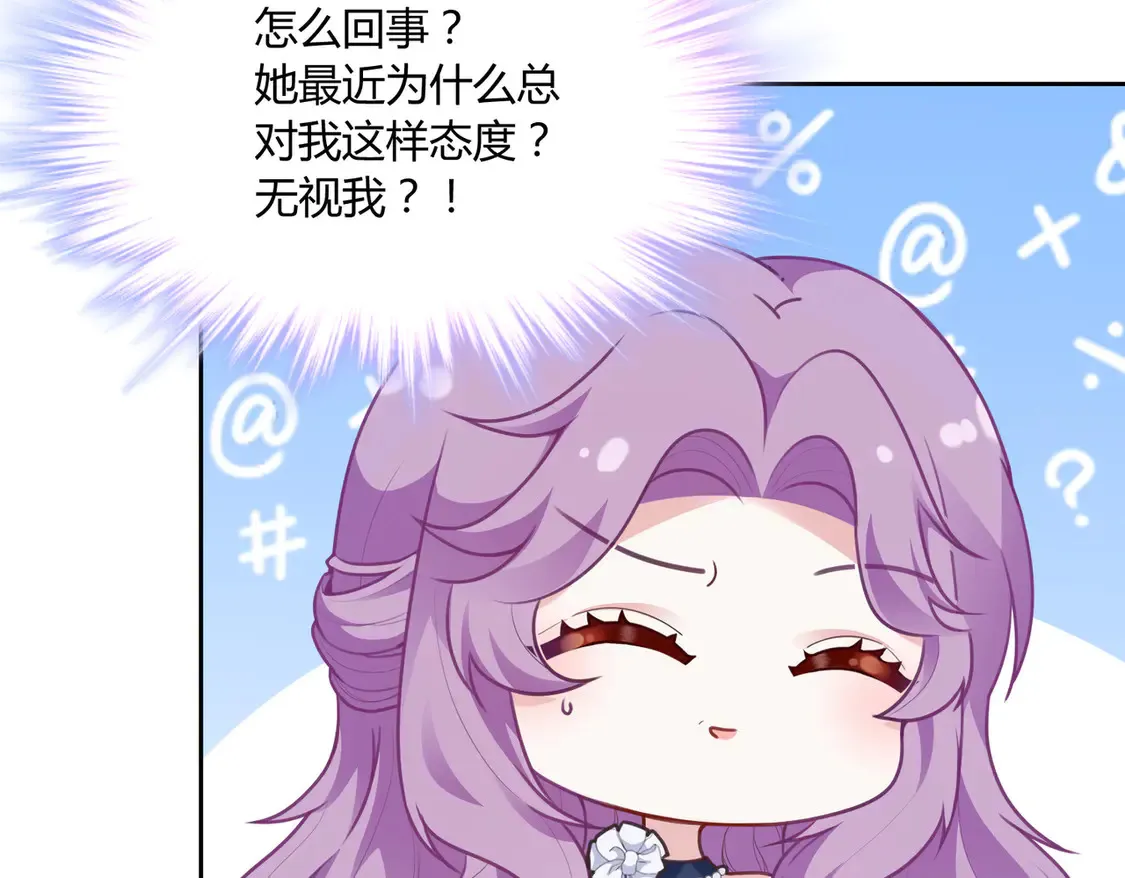 第17话：联谊会29