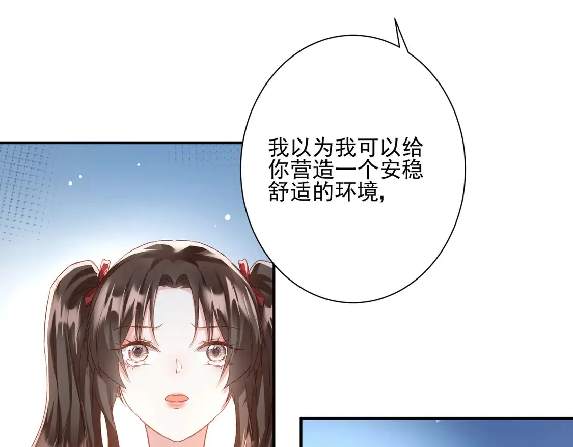 第26话：误会一场66