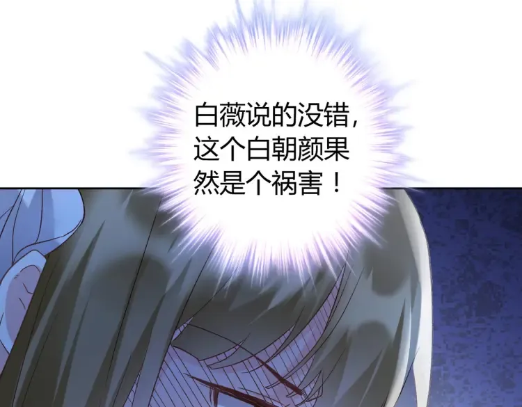 第5话：给你一份“大礼”32