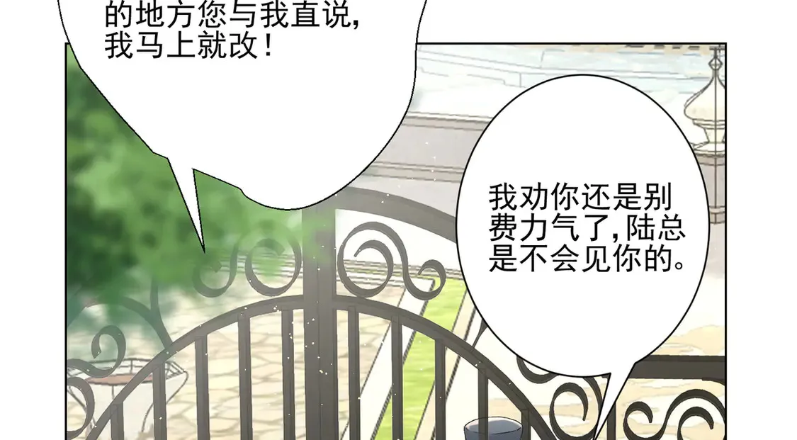 第24话：善恶终有报19