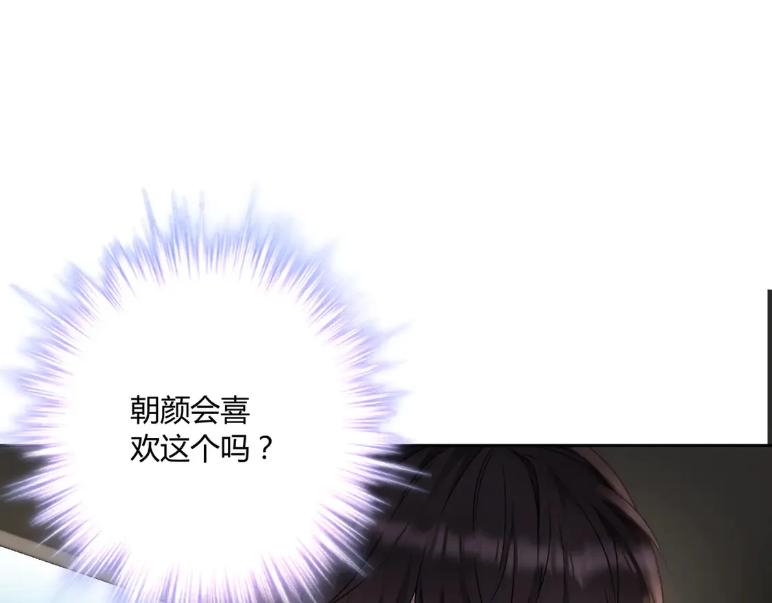 第17话：联谊会17