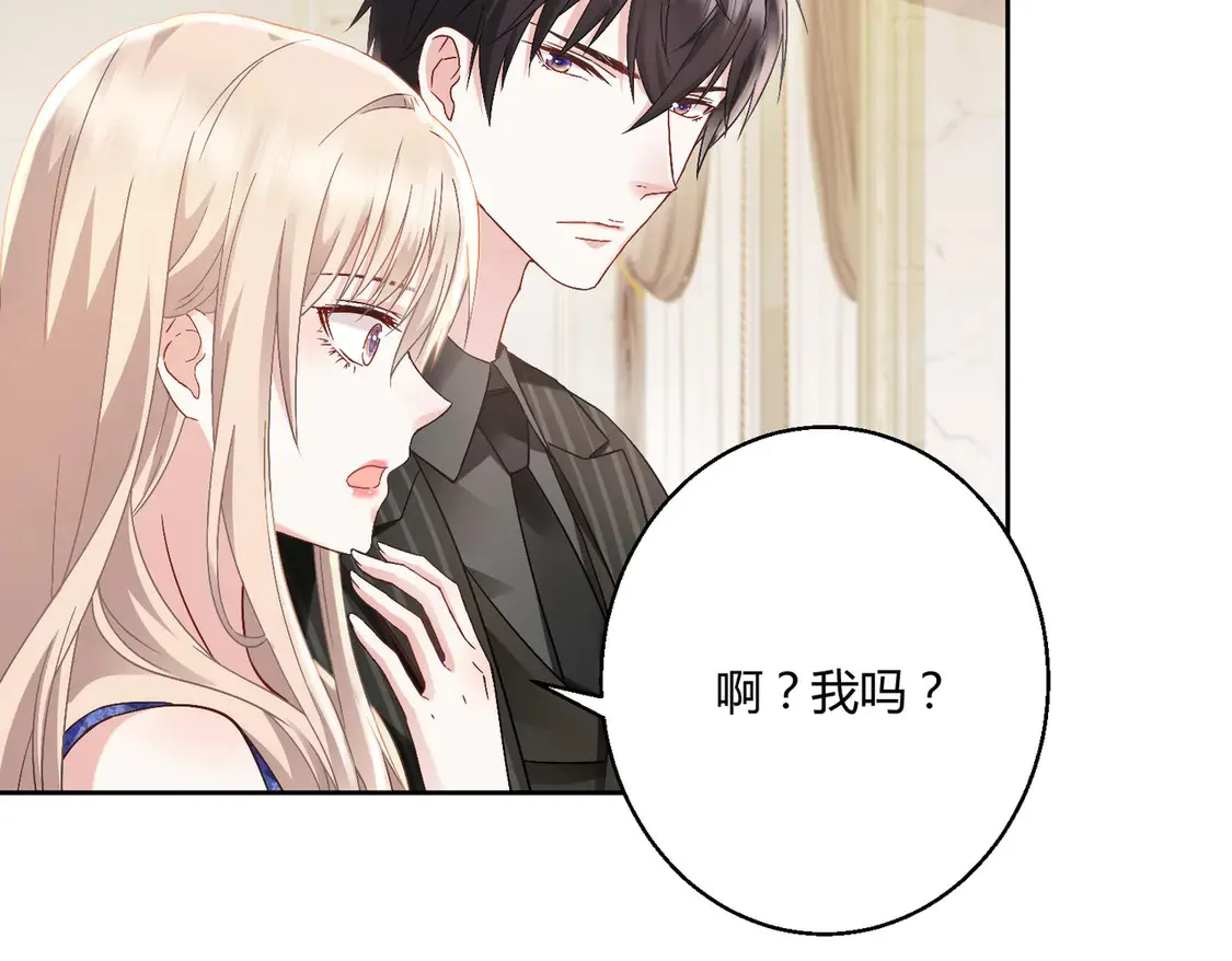 第15话：霸总的飞醋45