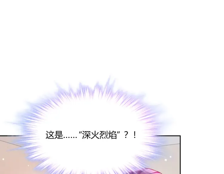 第三话：她怎么敢的呀！49