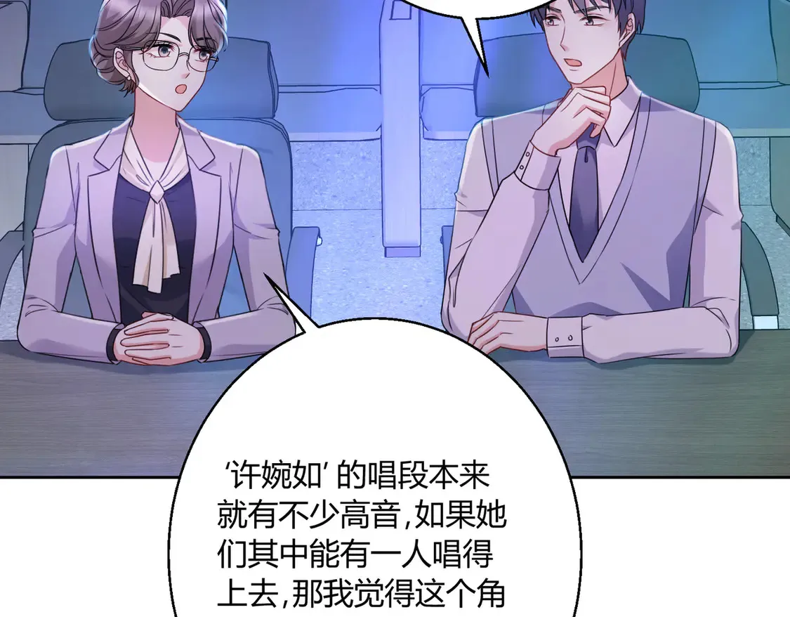 第21话：同台竞技59