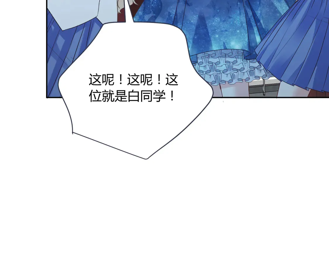 第18话：送给你的礼物29