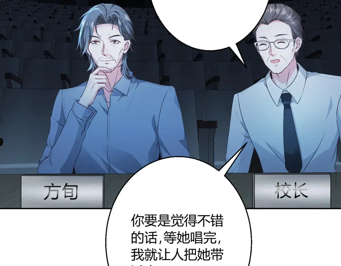 第17话：联谊会44