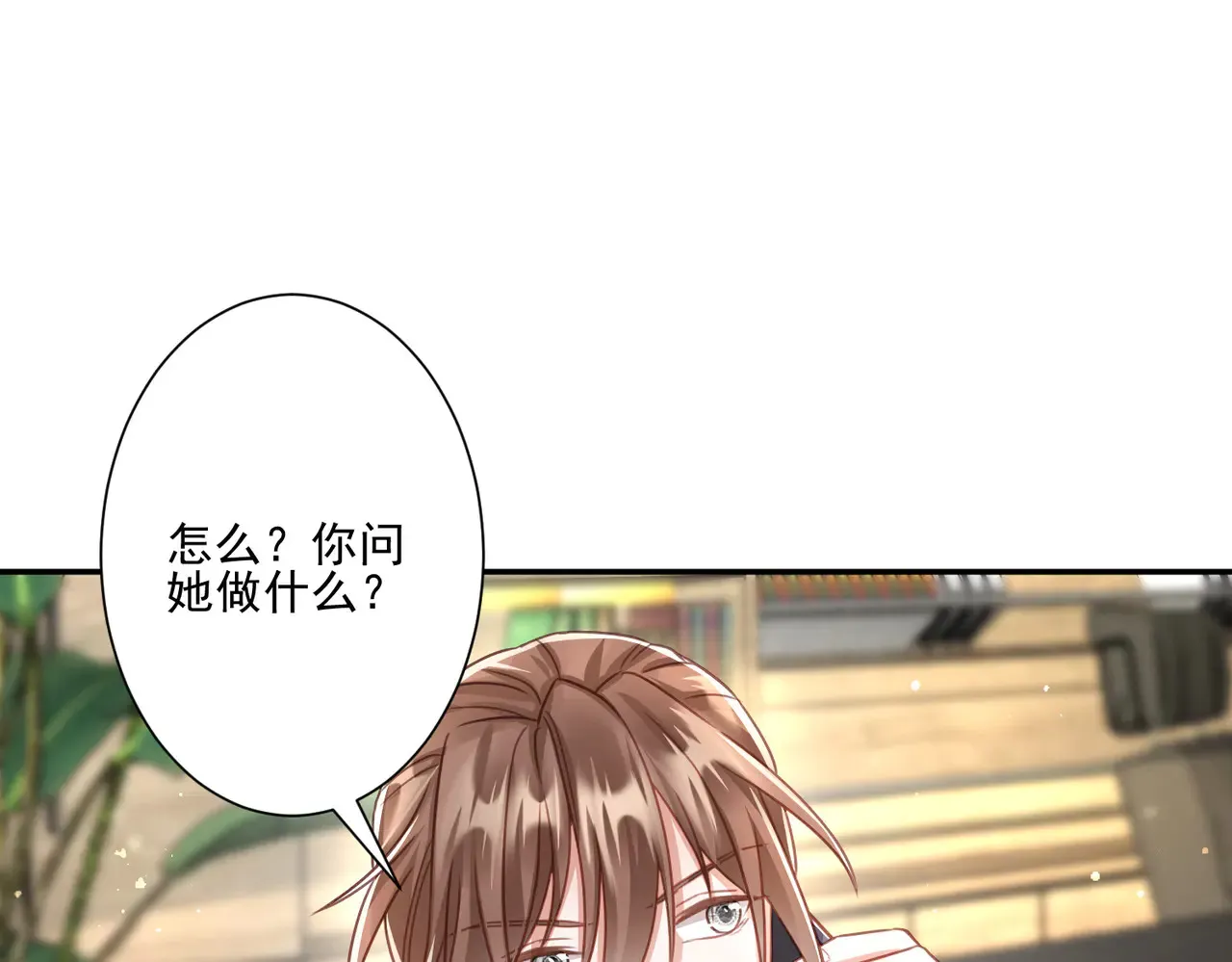 第27话：我喜欢她33